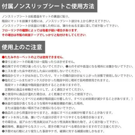 ストライプ柄階段マット 「タフトストライプ」滑り止め付 約22×66cm 16枚入り ベージュ_雑貨      ペット用品  _【1496946】