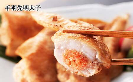 明太子屋がこだわった おかず明太子 Cセット いか 手羽先 コロッケ