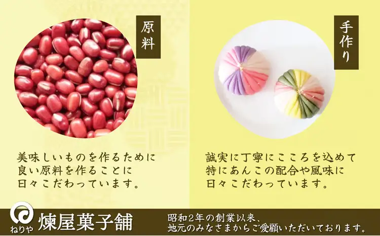 おぼろ月　オレンジ・チーズ１6個セット　60P5613【 煉屋菓子舗】