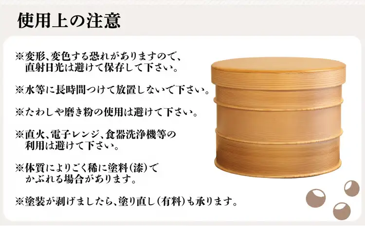【大館曲げわっぱ】内朱重箱三段つぼつぼ　1795P025013【 柴田慶信商店】