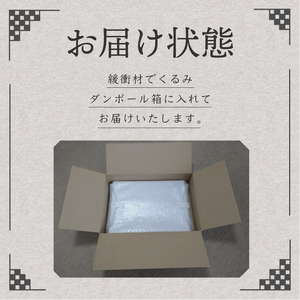 ＜六部工房＞桜黒船（手刷り版画）額装品　 春霞風