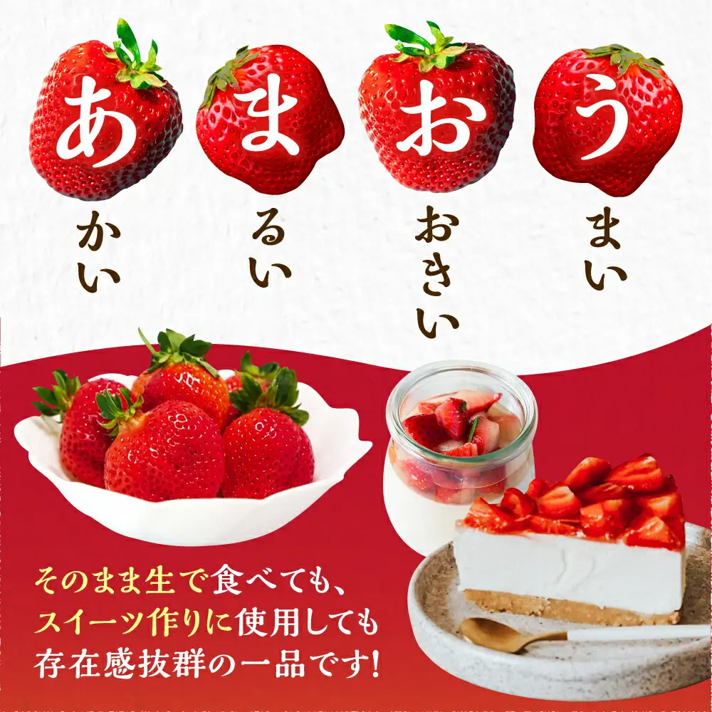 【先行予約】【2月-4月発送】農家直送 あまおう 厳選デラックスG 270g以上×4P[VAB001] いちご あまおう 果物