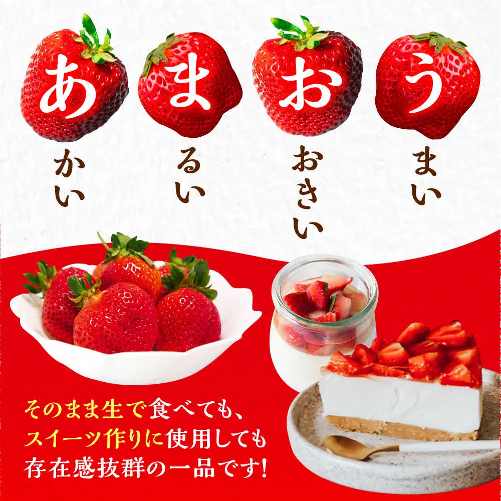 【先行予約】農家直送 あまおう 厳選デラックスG 270g以上×4P VAB020 苺 あまおう
