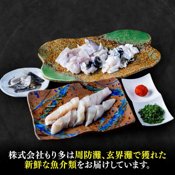 国産活本ふぐ（とらふぐ）鍋用 [VAF010] とらふぐ ふぐ 鍋