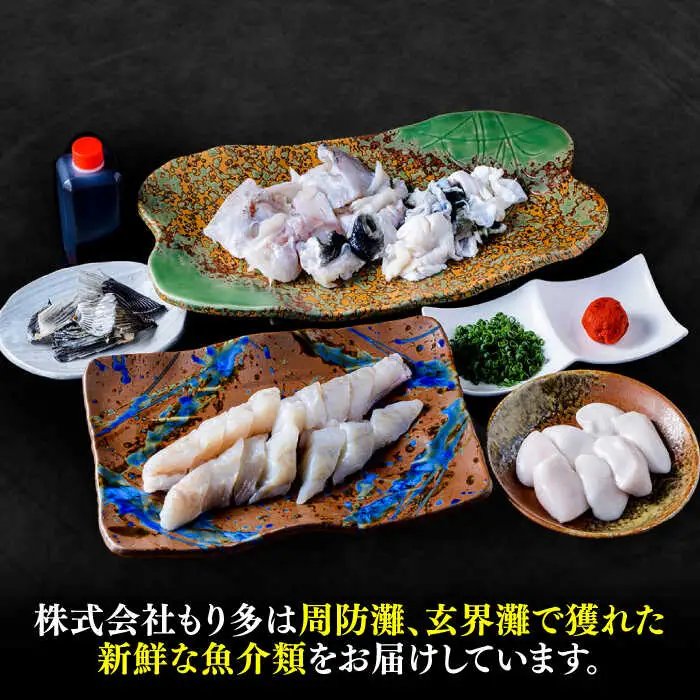 【先行予約】白子付き 国産 活本とらふぐ鍋用 4-5人前 VAF038 ふぐ 鍋セット