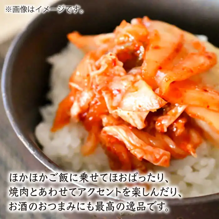 手作り本格キムチ 1kg VAH029 カットキムチ 無添加