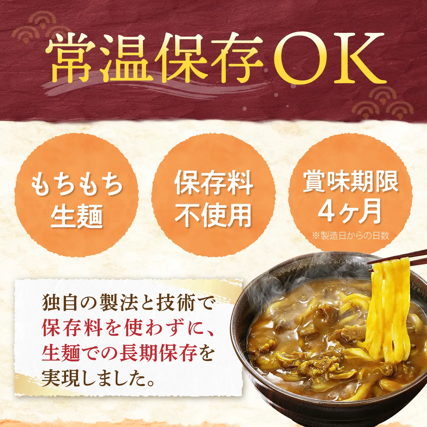 カレーうどん 8食 VAI013 カレーうどん