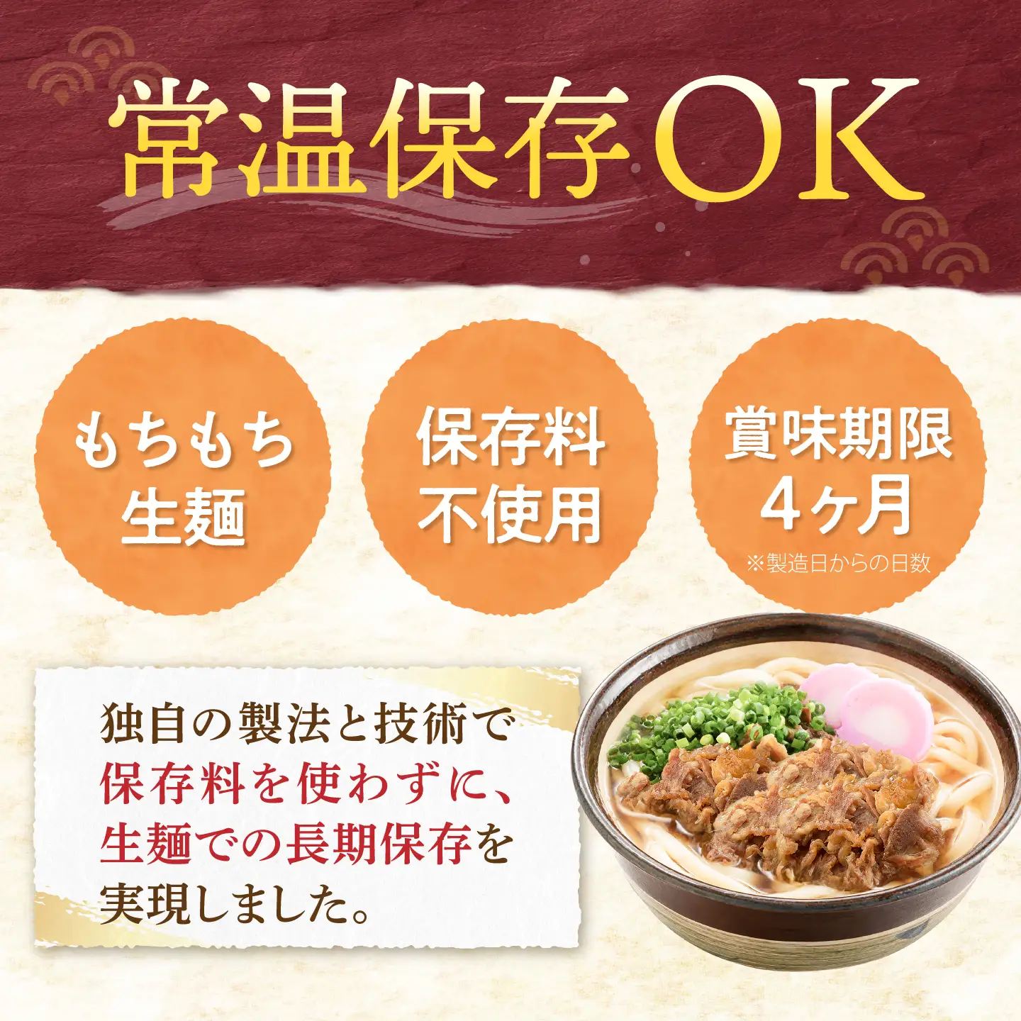 【全12回定期便】肉2倍！ 特盛 牛肉うどん 8食[VAI042]うどん 牛肉