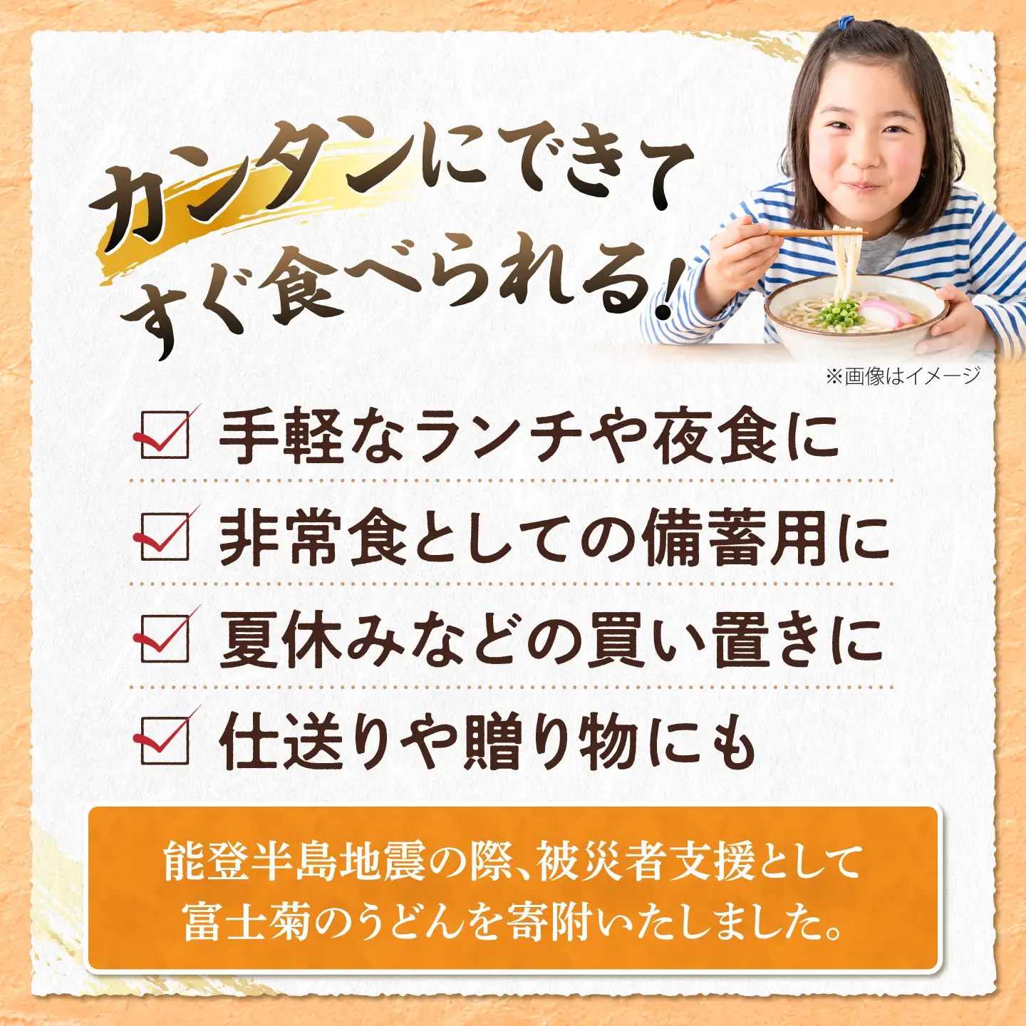 【全12回定期便】もちもち子 うどん 32食 VAI045 うどん 麺