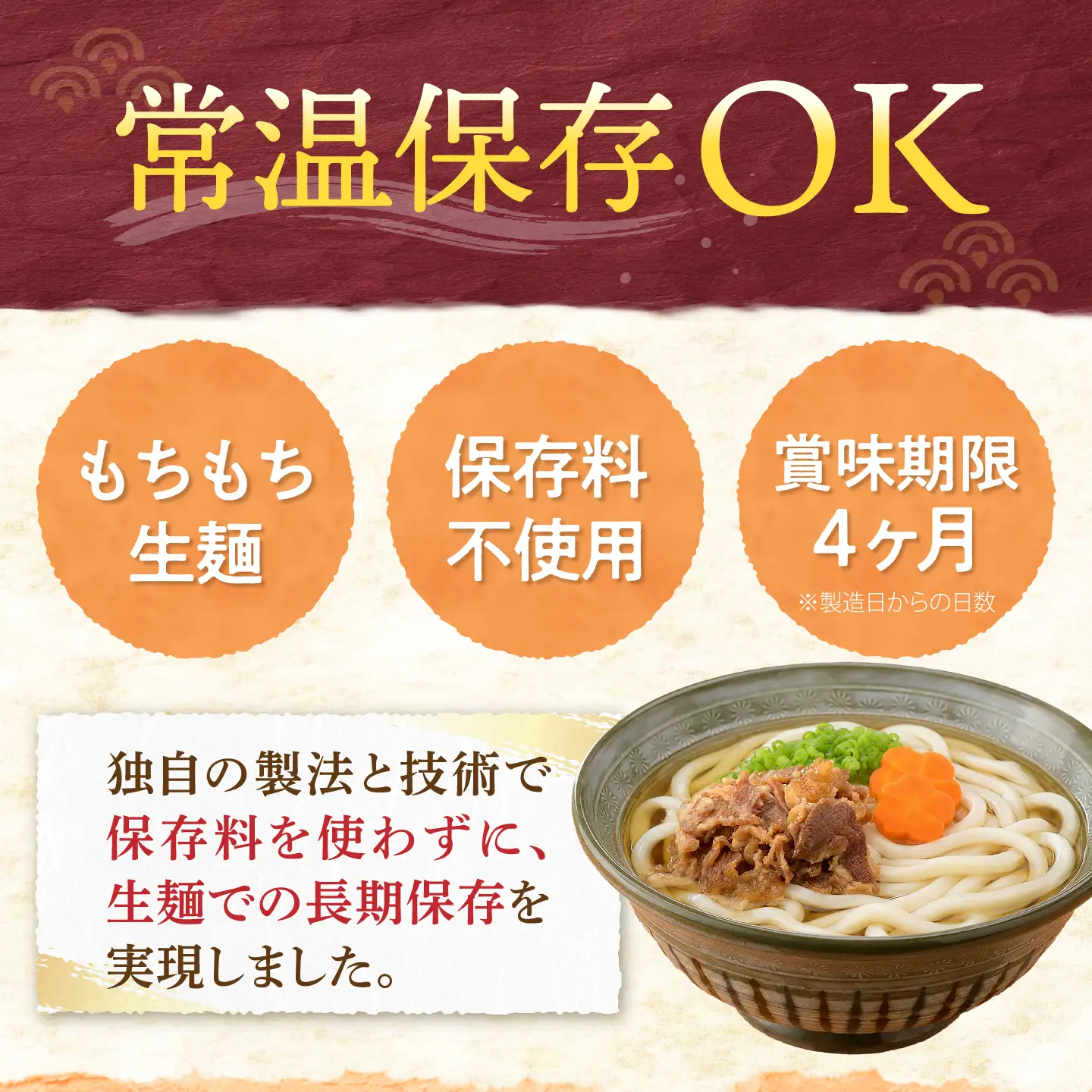 【全6回定期便】牛肉 うどん 12食 [VAI047]うどん 牛肉