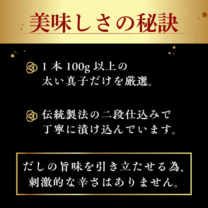 鷹勝 辛子明太子 極上たらこ 320g たらこ VAK019