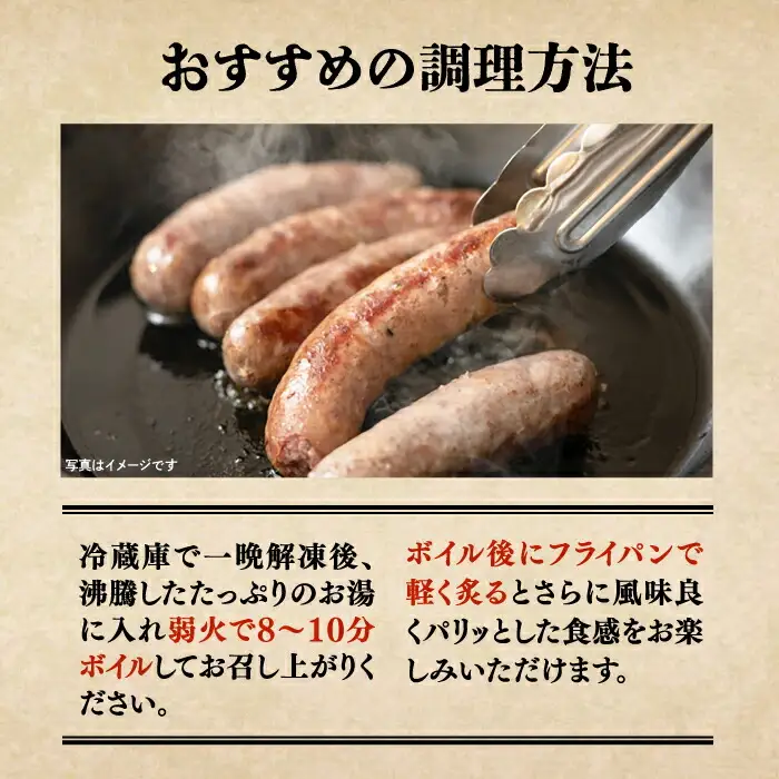 あらびき 生ソーセージ 6本×5P [VAN013] ソーセージ