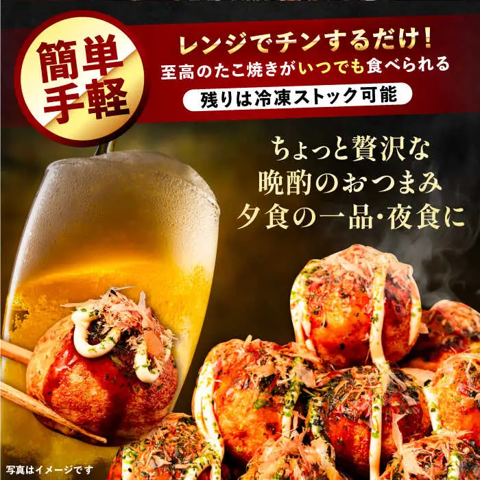 国産真蛸 大粒 至高のたこ焼き 15個×2袋 VAT006 たこ焼き たこやき