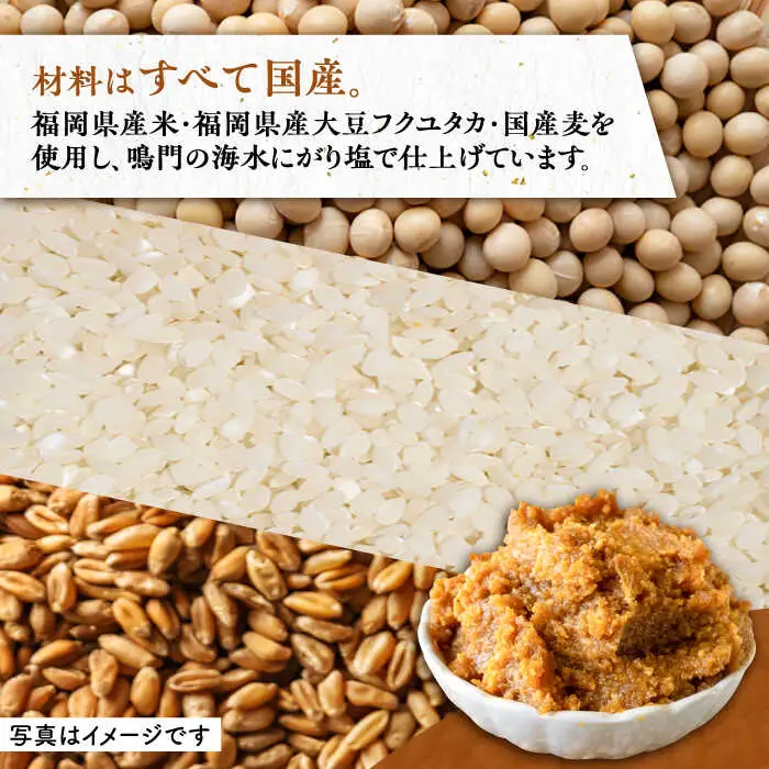 こうじの力 合わせみそ 850g×6個 [VAV007] 合わせ味噌