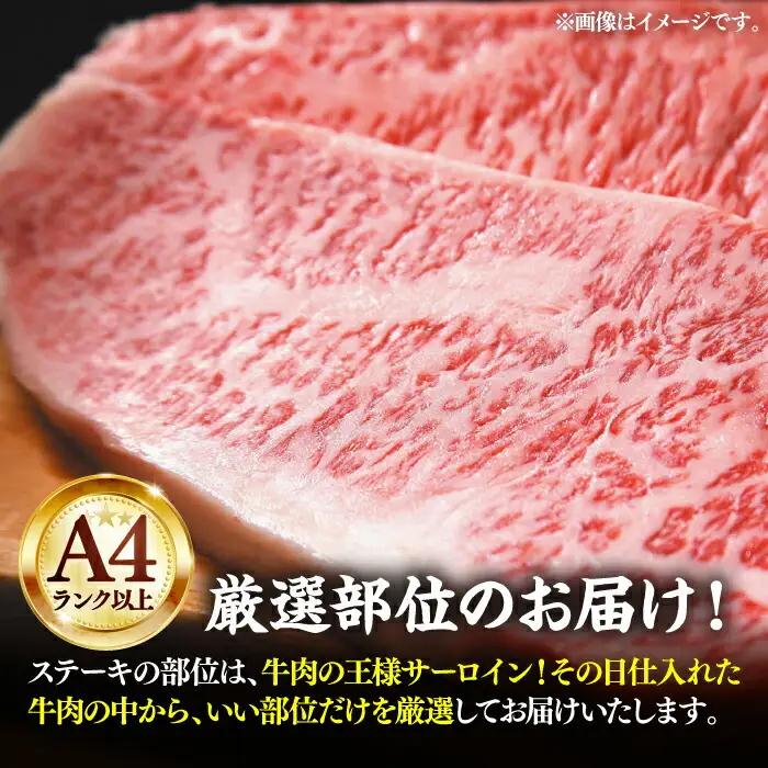 【訳あり】博多和牛 サーロインステーキ 5kg [VBB012]大容量 ステーキ