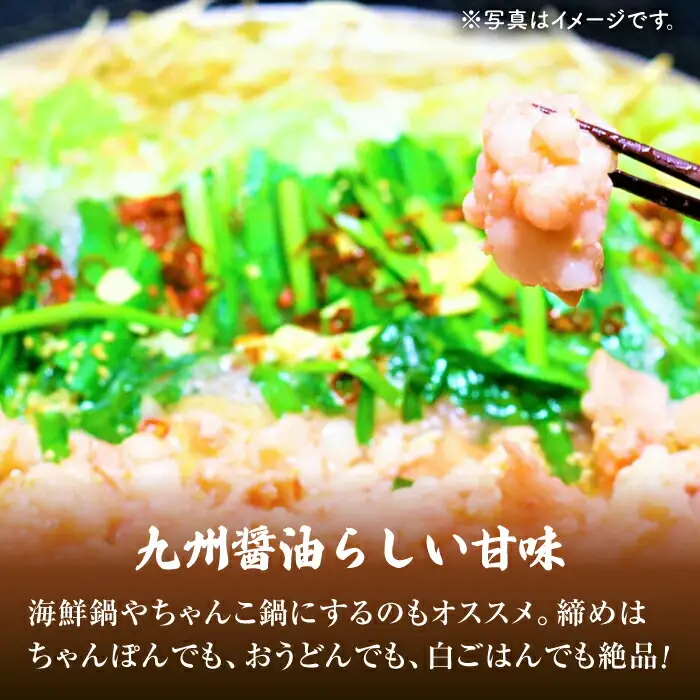 博多 醤油もつ鍋 3-4人前×3 [VBB032]もつなべ モツナベ