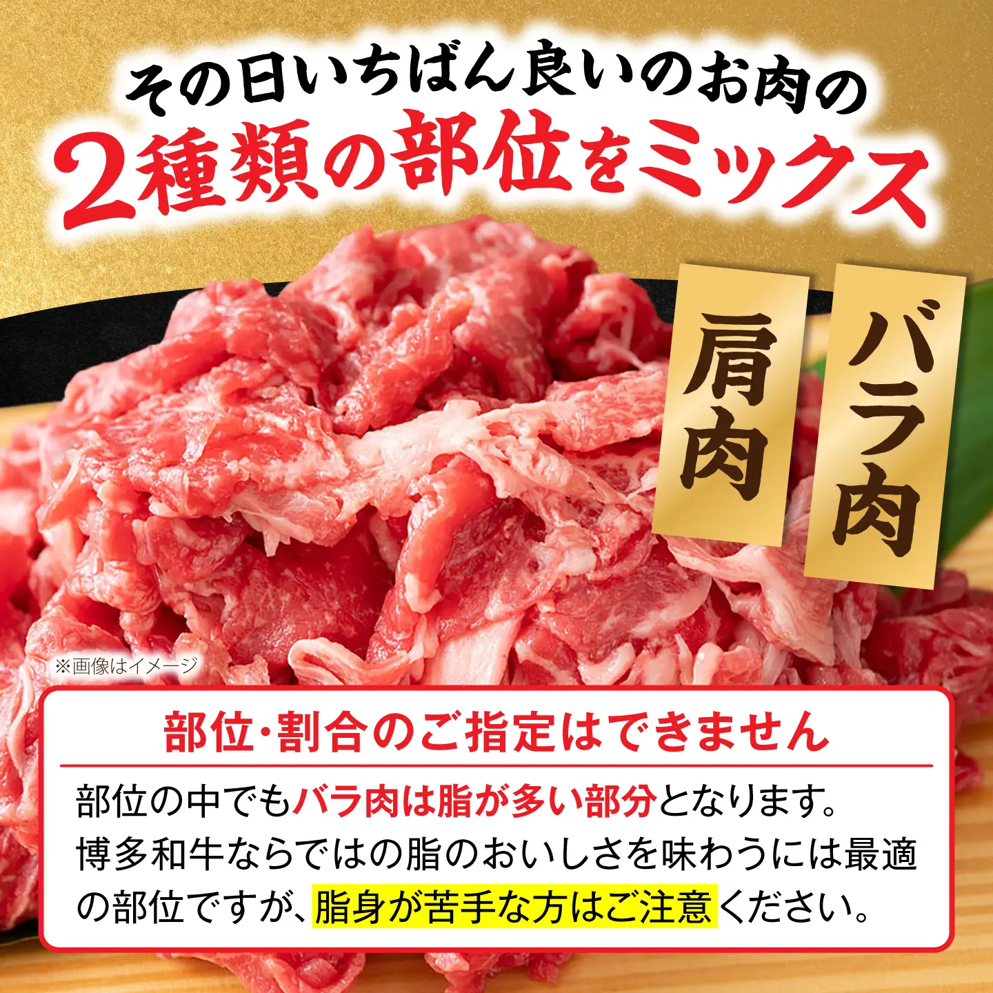 訳あり 博多和牛 牛肉切り落とし 1.5kg VBB037 牛肉切り落とし