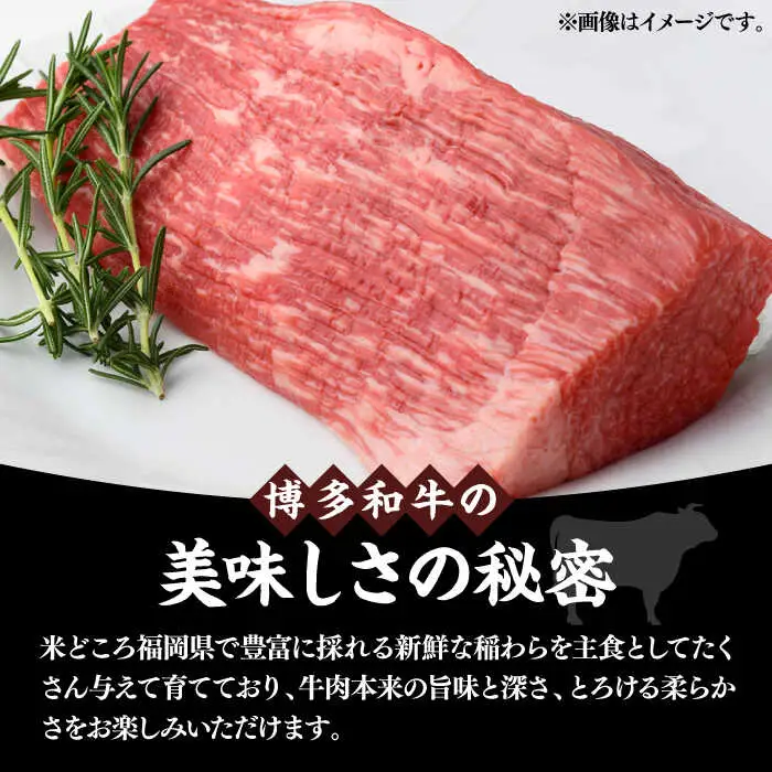 【全3回定期便】【訳あり】博多和牛 モモ ブロック 約500g-600g [VBB052] 赤身 ブロック もも