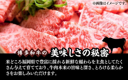 【全3回定期便】【訳あり】博多和牛 焼肉 1kg VBB079 焼肉セット 牛肉