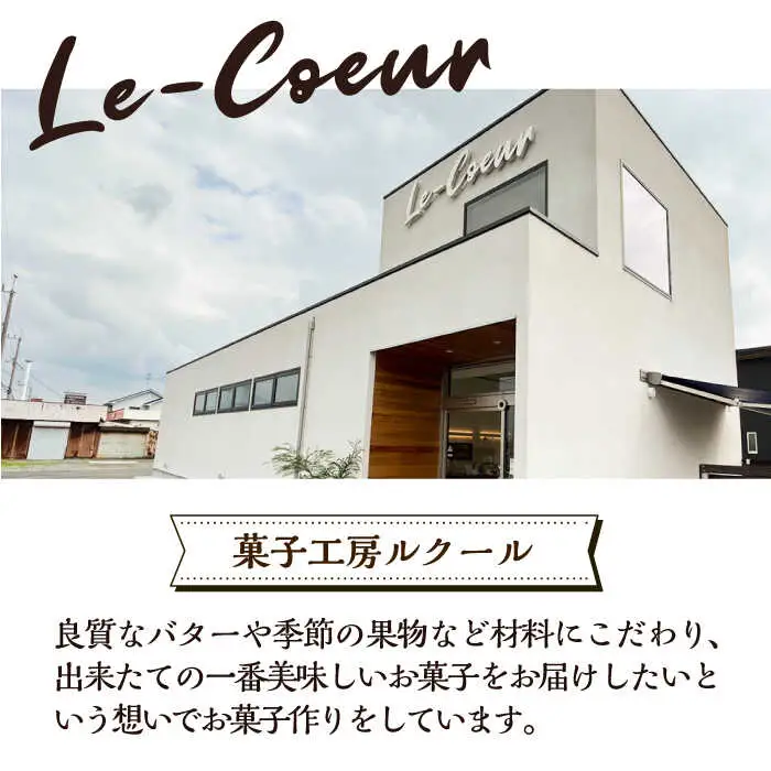 【全12回定期便】おひさまマドレーヌ 10個 詰め合わせ (おひさま5個 三毛門かぼちゃ5個) VBI026 マドレーヌ