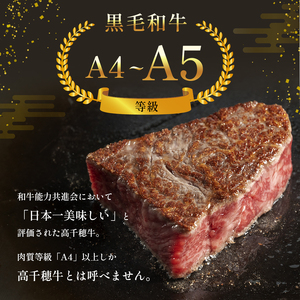 高千穂牛　ウデスライスすき焼き用　５００ｇ