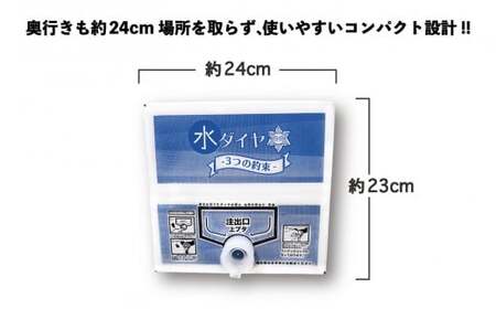 五ヶ瀬町・祇園山から湧き出た天然水　《水ダイヤ》１０リットル×１箱