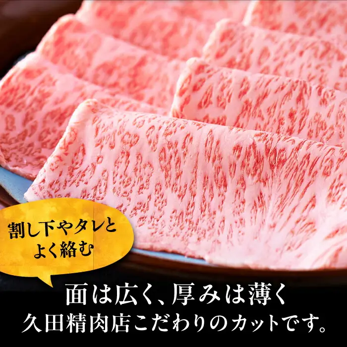 博多和牛 特選ロース 薄切り 1kg[VBK049] 薄切り牛ロース