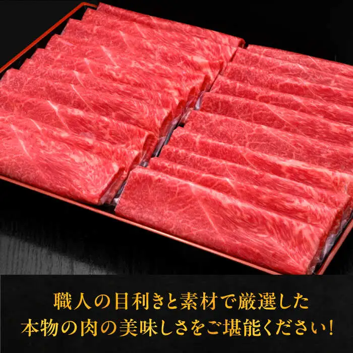 博多和牛 上赤身 薄切り 1kg [VBK062] 薄切り牛ロース
