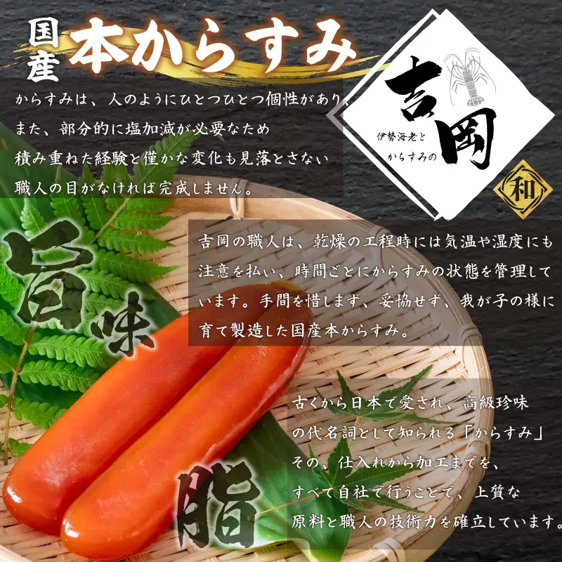【 からすみ 】 【年末予約配送･28日着】訳ありからすみ 100g