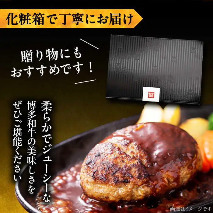 【全6回定期便】ハンバーグ 6個[VBK117] ハンバーグ