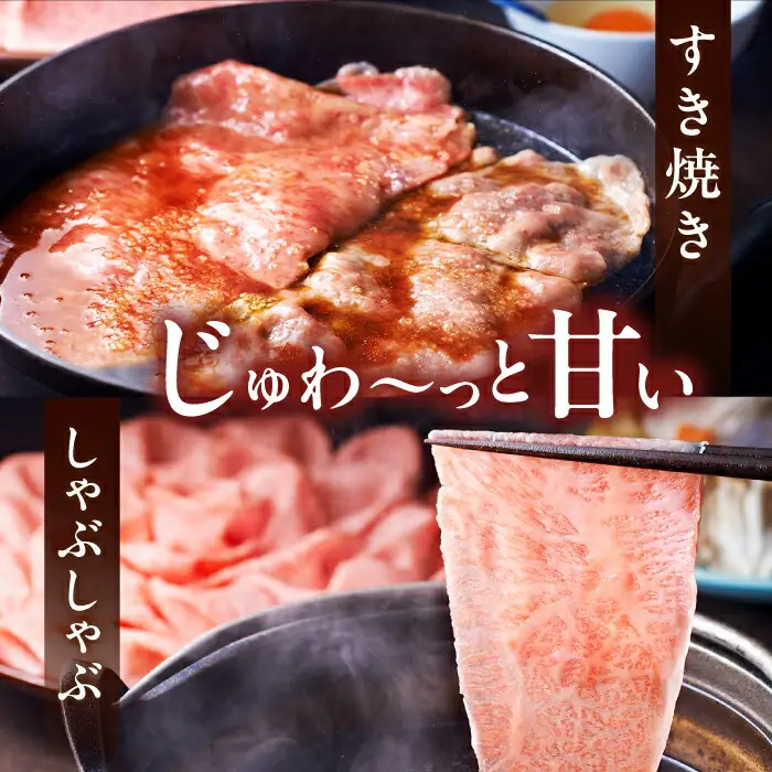 【全8回定期便】博多和牛 肩ロース薄切り 500g[VBK136] スライス