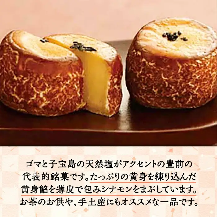 くぼての里 10個入り [VBU007] ギフト 贈り物 和菓子 饅頭