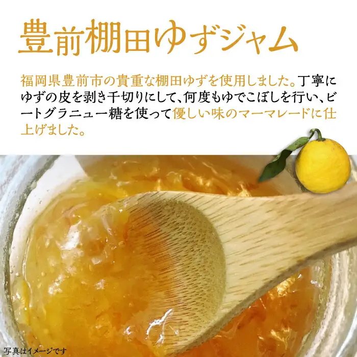 ＜いちじく美人＞ 飲む酢 & ブランド果実ジャム 3種類 （ とよみつひめ / あまおう / 棚田ゆず ） セット[VBW001] 地産 酢 ジャム セット 福岡