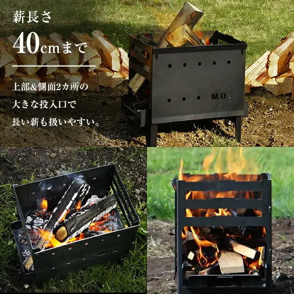 M.O.L 焚き火台M＋グリル台＋ロストル＋串台付きセット MOL-X201 [VBZ001] キャンプ キャンプ用品 ギア アウトドア