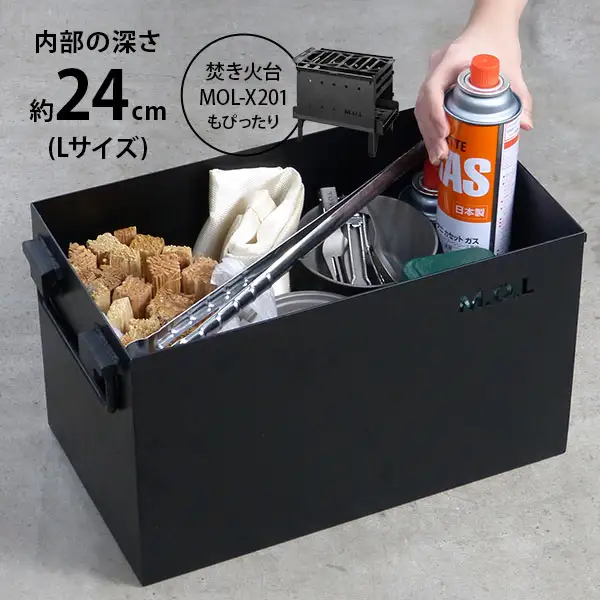 M.O.L 極厚スチール製コンテナボックス タフコンL＋フタ付き MOL-X30L-SET [VBZ005] コンテナ キャンプ キャンプ用品 ギア アウトドア