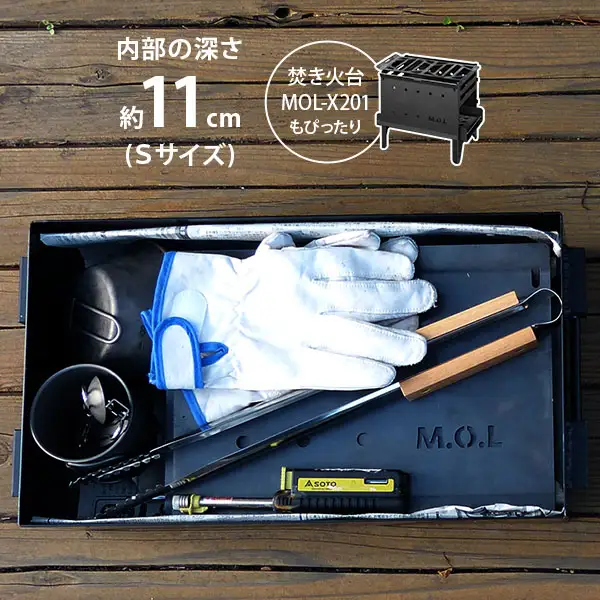 M.O.L 極厚スチール製コンテナボックス タフコンS＋フタ付き MOL-X30S-SET [VBZ006] コンテナ キャンプ キャンプ用品 ギア アウトドア