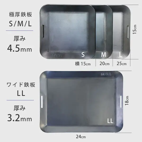 M.O.L 焚き火台 M MOL-X201＋極厚鉄板 LL＋替用ロストル付き3点セット [VBZ019] アウトドア キャンプ 焚き火台