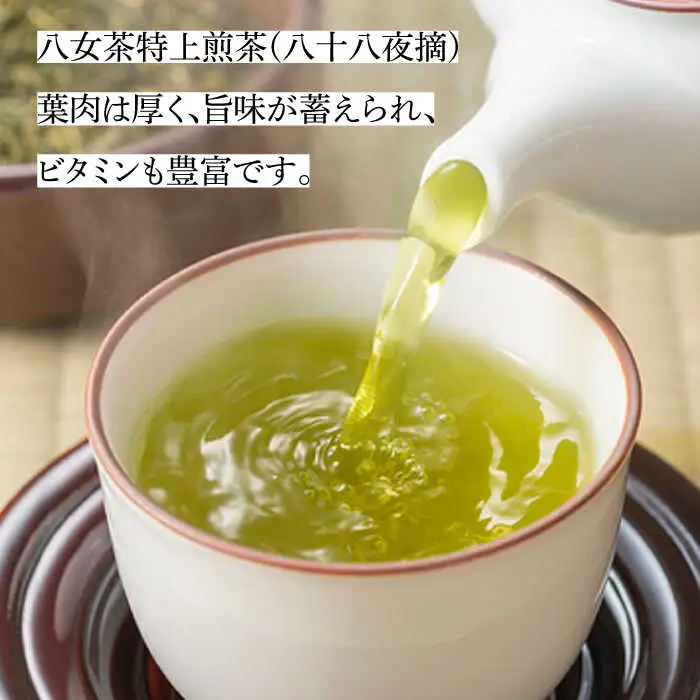 【全3回定期便】福岡銘茶八女茶 特選セット5種 合計550g 老舗製茶店 [VCL123]