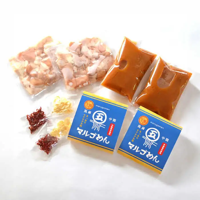 【全12回定期便】国産牛 もつ鍋 みそ味2人前×2セット（計4人前）〆はマルゴめん 福岡県産の米粉麺付き[VCL137]