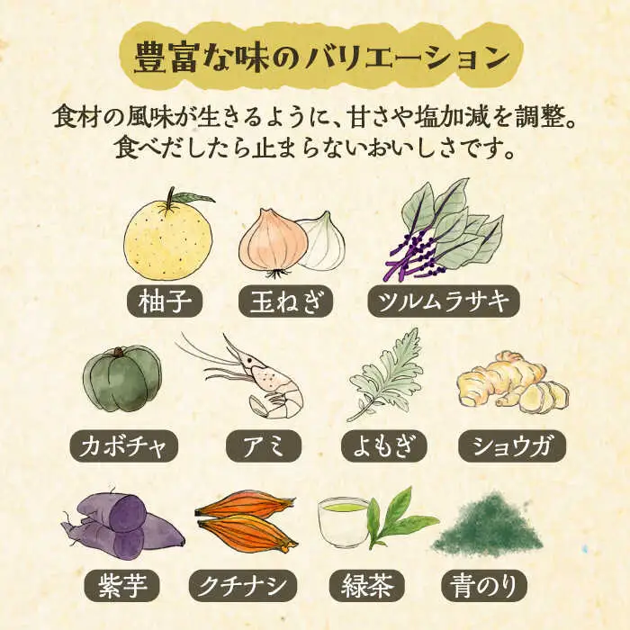 昔懐かし あられ 11種類 VCQ001 あられ