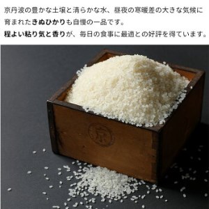 米 コシヒカリ・きぬひかり 食べ比べ 10kg 精米 白米