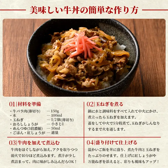 【C01010】＜定期便・全3回(隔月)＞満足便 鹿児島黒牛切り落とし(約1kg×3回・計約3kg)牛肉専門店自慢 鹿児島 国産 九州産 黒牛 鹿児島黒牛 切り落し 切落し 切落とし カット スライス 定期便 牛肉 ビーフ カレー 肉じゃが 冷凍 隔月 定期便 ギフト 贈答【新村畜産】