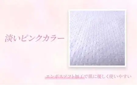 トイレットペーパー かぐやひめ シングル 70m 計96個 トイレット