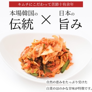 【定期便】3ヵ月連続でお届け！韓国屋の切れてる中辛キムチ 3kg 国産 白菜キムチ 国産 長野県 韓国屋 信州韓国屋 新鮮 健康 発酵食品 おつまみ ご飯のお供 お酒のお供 キムチ鍋 豚キムチ 韓国白菜キムチ