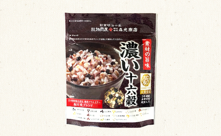 雑穀詰合せ 日本雑穀アワード金賞 雑穀詰合せ【5種 計1050g】【定期便 6回】
