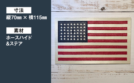 【ふるさと納税】 星条旗 アメリカ軍 ワッペン ファッション ミリタリー お祝い 贈答品 中元 歳暮 人気 ふるさと納税 ふるさと 人気 おすすめ 送料無料 兵庫県 三田市