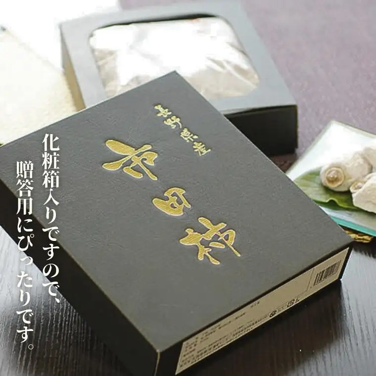 MS21 市田柿 化粧箱 約500g 贈答用 / 2027年1月上旬～1月下旬頃 配送予定 // 長野県 南信州 干し柿 高糖度 ドライフルーツ 贈答 ギフト