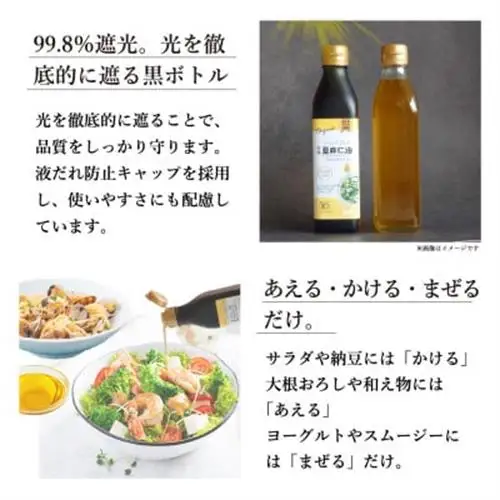 コールドプレス有機亜麻仁油(未精製)185g×5本　アマニ油【低温圧搾・遮光ボトルで品質保持に配慮】_調味料  食用油 _【配送不可地域：離島】【1480554】