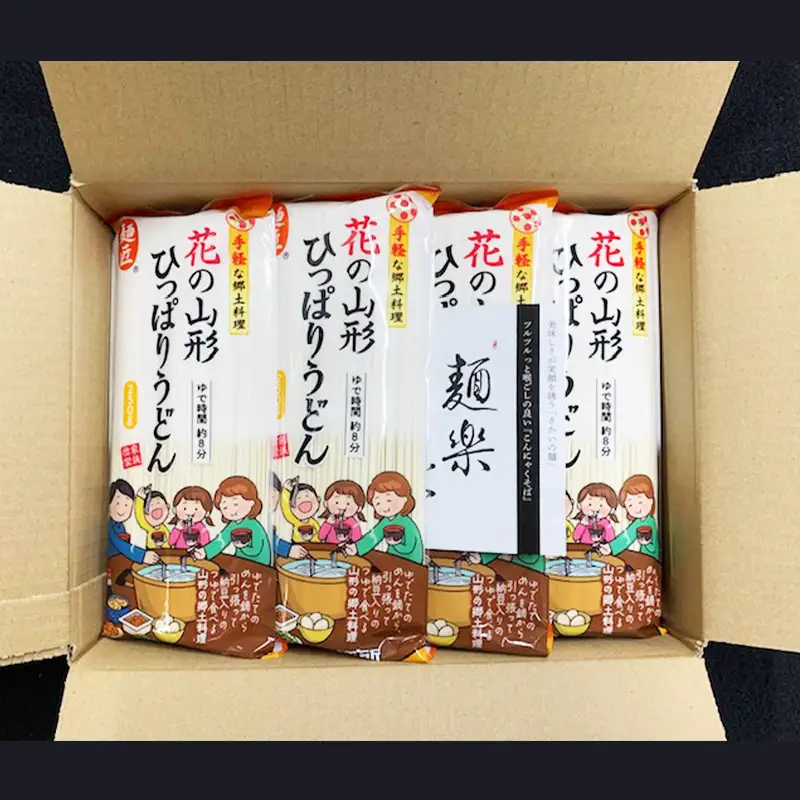 花の山形ひっぱりうどん 250g×8袋 FZ26-797