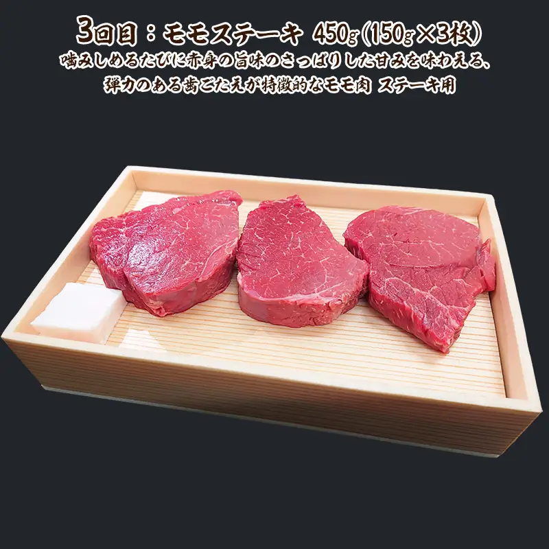 【定期便3回】山形牛定期便A[冷蔵便] FY25-913